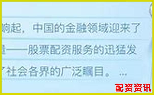 安全可靠的配资平台有哪些如何选择正规渠道-50倍杠杆跌多少爆仓