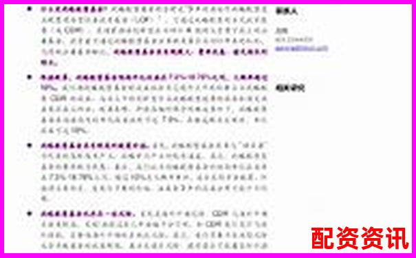 按天配资交易新策略 短期投资高效获利指南-购买股票基金什么平台好