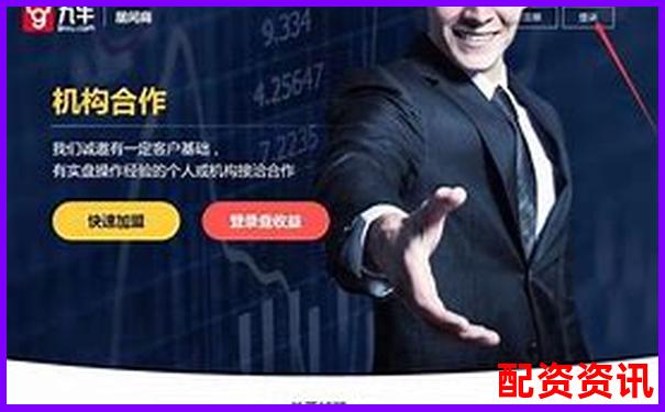 股票配资大师智能投资助手让您财富增值无忧-什么样的股票都三倍在哪