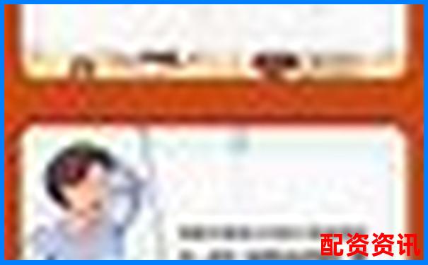配资平台是否全部违法 揭秘合法与非法界限-股票配资哪家好一些