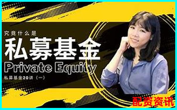 揭秘100倍杠杆股票与基金 究竟是何方神圣-现在的股票还能炒吗