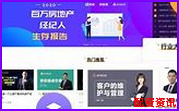 配资最良心10大平台官方下载APP入口及免费试玩网址