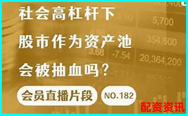 A股加杠杆交易实战攻略 手把手教你放大收益-股票翻4倍横盘两个月能买吗