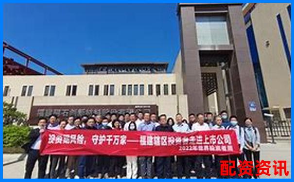 福州股票配资最新公告查询指南-买股票怎么用杠杆计算