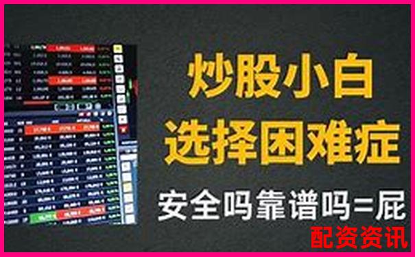 杠杆炒股入门指南 在线配资平台精选与实战技巧-新浪微操盘操纵股指期货