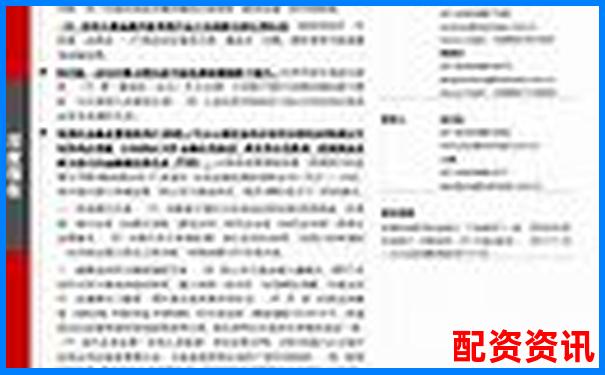 老虎证券杠杆交易操作指南与风险控制要点-2000倍杠杆一天能翻多少倍呢