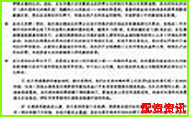 个人杠杆炒股实战指南 稳健放大收益策略解析-贵州茅台股票二十年涨了多少倍