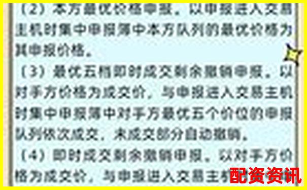 中航资本股票配资官网APP下载在线注册免费试玩入口-杠杆最高多少倍合适呢