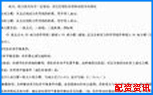 股票杠杆原理是什么 新手必看操作技巧全解析-中信证券网上交易平台