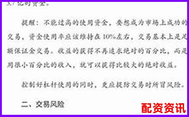 期货杠杆倍数能自主调节吗 交易者必知的保证金规则-100元100倍杠杆计算公式