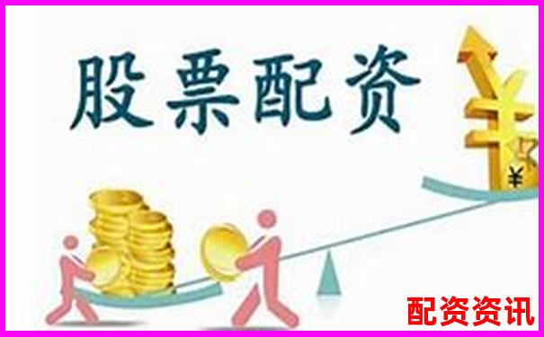 专业配资网站有哪些公司及投资攻略技巧解析-国家正规期货股票交易平台