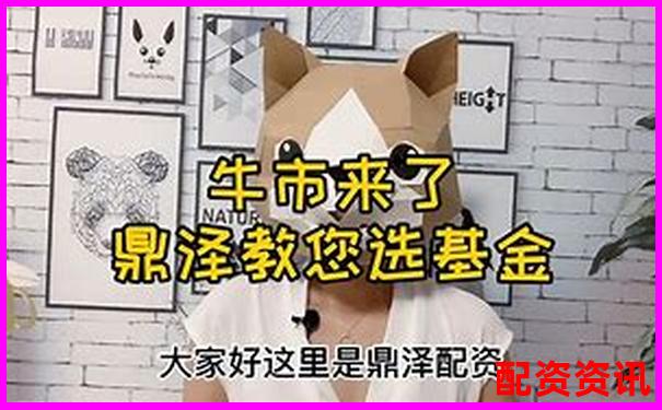 广州钻石配资公司排名及实用配资攻略技巧分享-配资在线平台排名前十