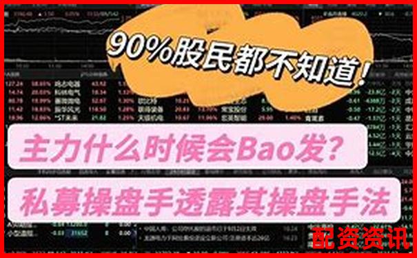 厦门股票配资平台有哪些 杠杆交易优选攻略大揭秘-上海股票杠杆晚两小时钱没了