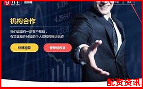 股票配资网站导航查询官网及实战操作攻略大全-股票配资手续费怎么算的