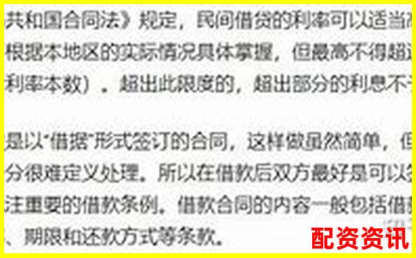 配资是否属于高利贷知乎网友热议解析