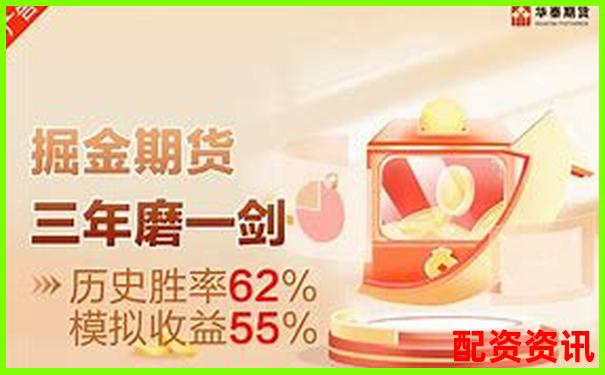华泰资本配资平台安全可靠选择哪家更值得信赖