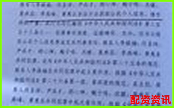 太原股票配资热线速查 杠杆投资专业咨询电话-太原股票配资公告查询