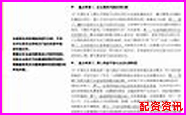 股票杠杆安全计算方法解析与风险控制指南-配资炒股软件网站有哪些