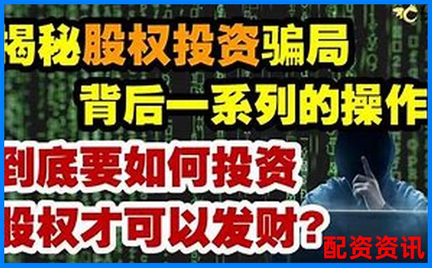 股票配资论坛：如何玩转杠杆投资 新手必看攻略-股票配资资讯网最新消息