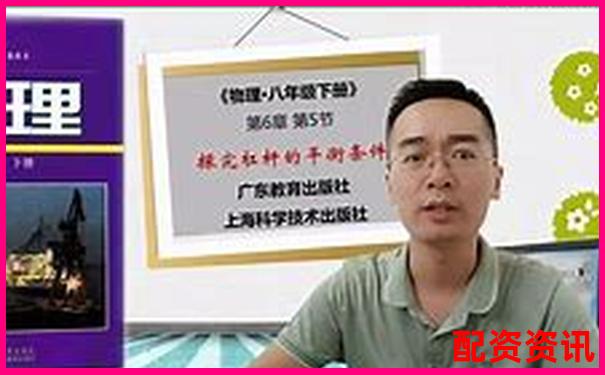杠杆原理探源 阿基米德撬动物理学支点的智慧-a股杠杆最高多少倍了