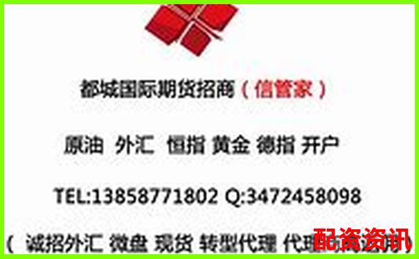 股票配资为何属于违法行为解析-股票倍投买入法是什么