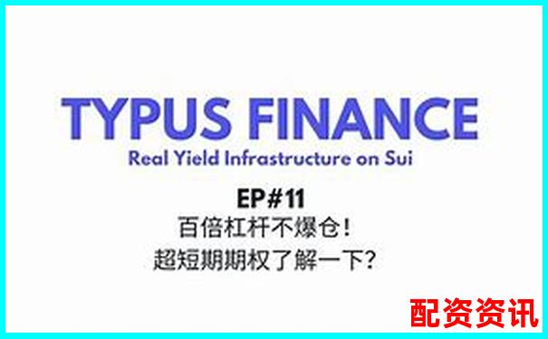百倍杠杆超短线交易的风险与操作解析