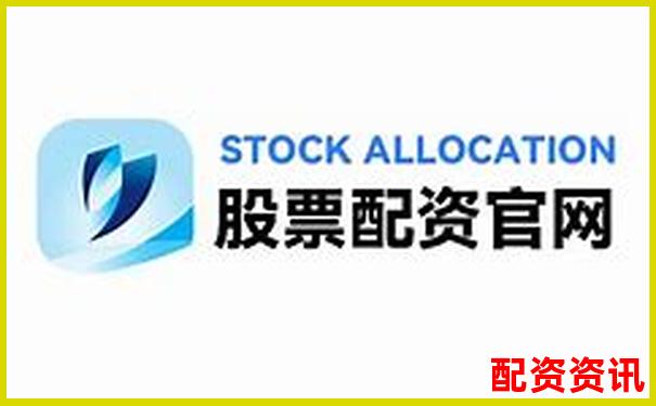 最安全的配资平台是什么 三大挑选攻略技巧揭秘-股票配资可以报案吗