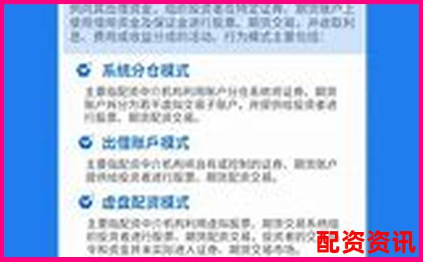 2025年场外配资平台最佳选择与安全评估指南-个人配资的要求是什么
