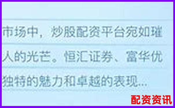 2025杭州正规股票配资平台十大权威排名-股票高杠杆配资是啥意思