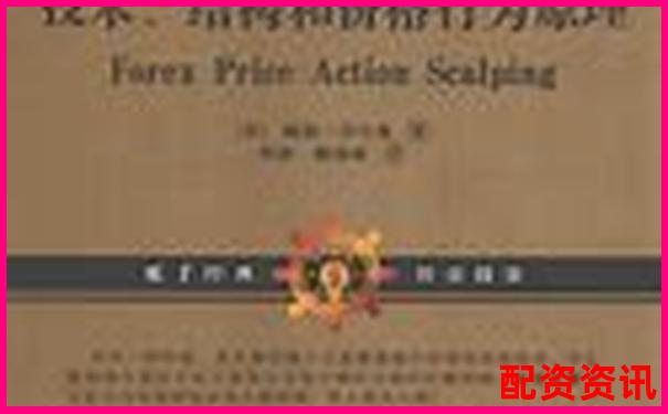 百倍杠杆超短线交易的风险与操作解析-只有2万元怎么去弄杠杆炒股赚钱吗