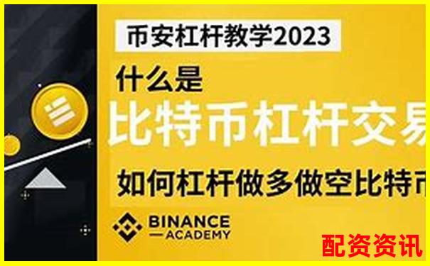 泓川证券股票配资官网专业安全的杠杆交易平台-港股融资杠杆是多少倍