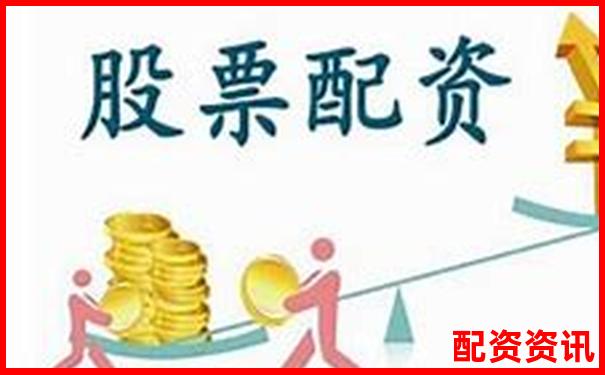 股市配资必看 揭秘市场上有没有正规的配资平台