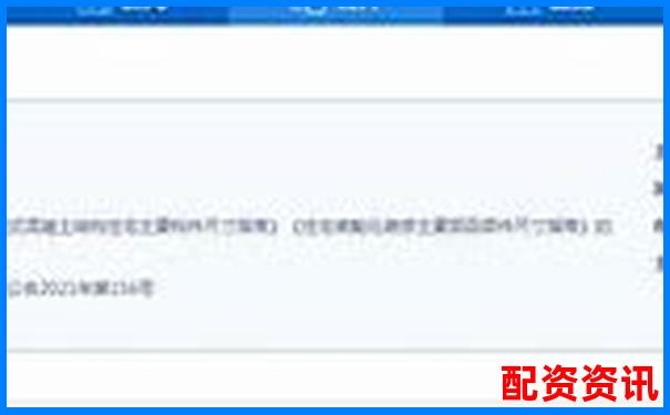 2023年国家正规配资平台精选与安全操作指南-125倍杠杆保证金