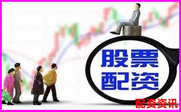 股票配资被判多少年 官方APP下载注册免费试玩入口-正规配资门户官网网址