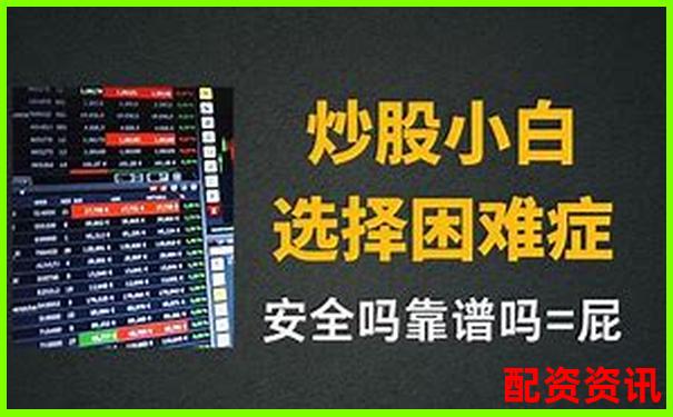 正规配资炒股平台百度搜加杠网安全杠杆投资首选-上海股票杠杆率是多少