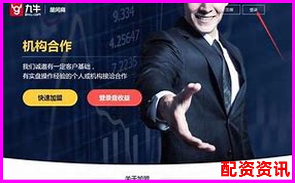 股票配资公司寻找指南与正规平台推荐-合约交易125倍杠杆