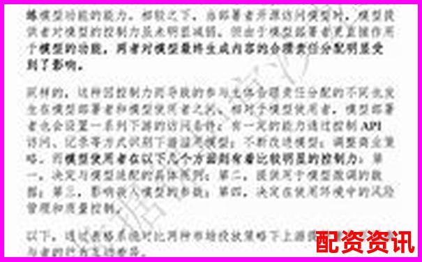 网络股票配资平台合法性安全性可靠性深度解析-股票杠杆网站苍原资本申请推荐