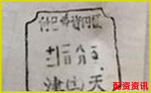 金诚无忧配资费用详解及投资金额方案解析-百倍股票有哪些公司可以买
