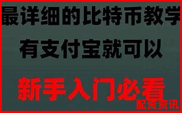 寻找最安全的杠杆炒股平台 这些官网你了解吗-什么股票配资平台安全