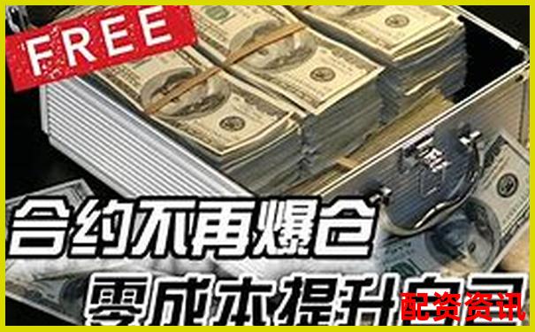 股票杠杆利率是多少钱 官方APP下载在线注册免费试玩-小米汽车股票翻了多少倍了