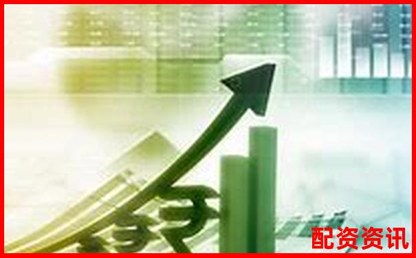 开设证券配资公司需要多少启动资金