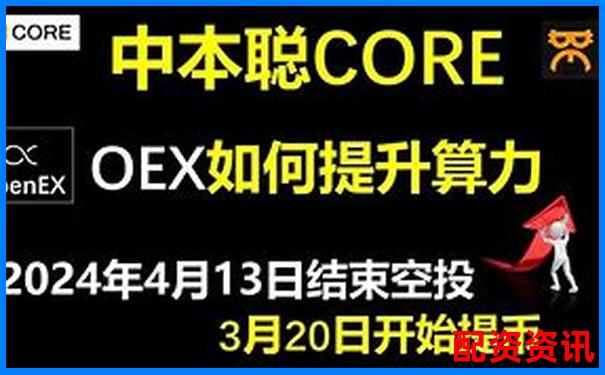 OKEX125倍杠杆交易策略与风险控制实战解析-股票加杠杆的具体操作流程