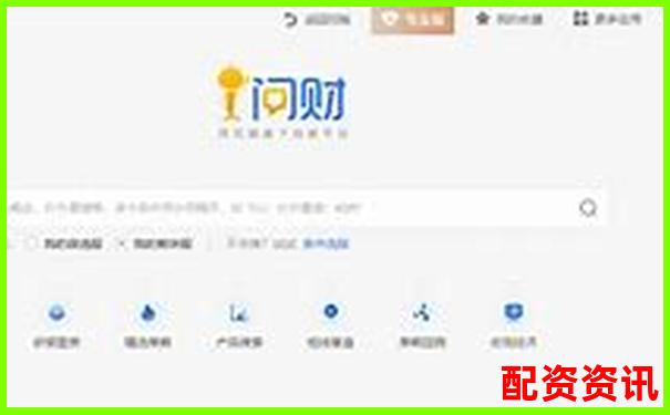 股票配资网站导航大全 专业查询平台精选-10倍杠杆怎么计算盈亏