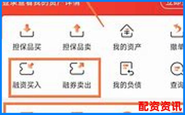 融资融券杠杆倍数计算方法详解-未来5年涨10倍的股票会涨吗为什么