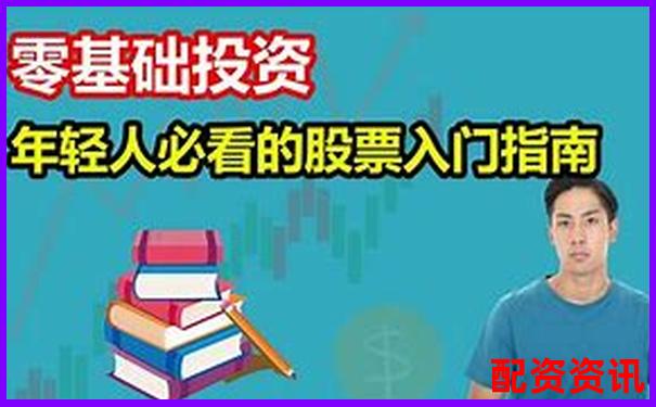 华夏配资网打造股票投资新手入门学习第一站-股票杠杆最大倍数是多少