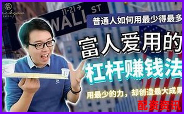 100倍杠杆怎么用 高收益操作技巧全攻略-什么股票配资平台安全可靠