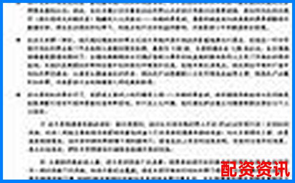 证券融资杠杆倍数计算详解与操作指南-股市配资平台哪个好一点