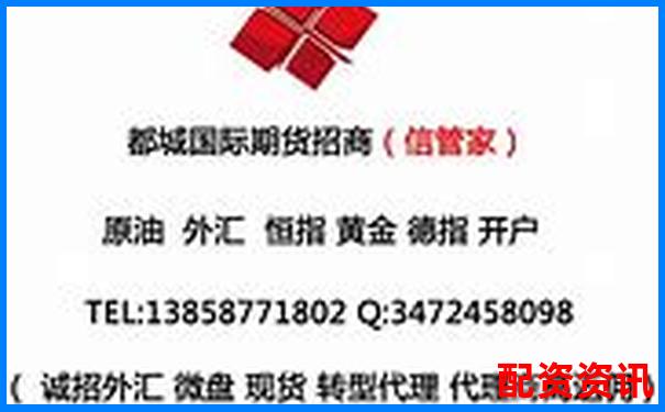 开设股票配资公司必备资质条件全解析-股票如何玩杠杆模式