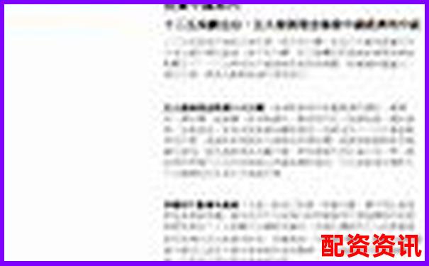 2025年全国正规配资平台权威查询指南一览表-股票在线开户正规平台