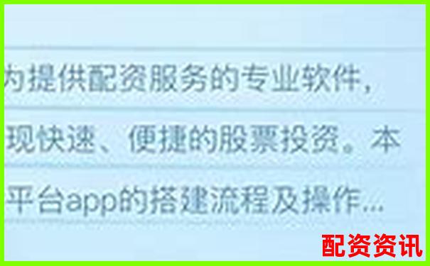 国内正规股票配资平台APP下载 在线注册送免费试玩金-可靠的股票配资平台是哪个